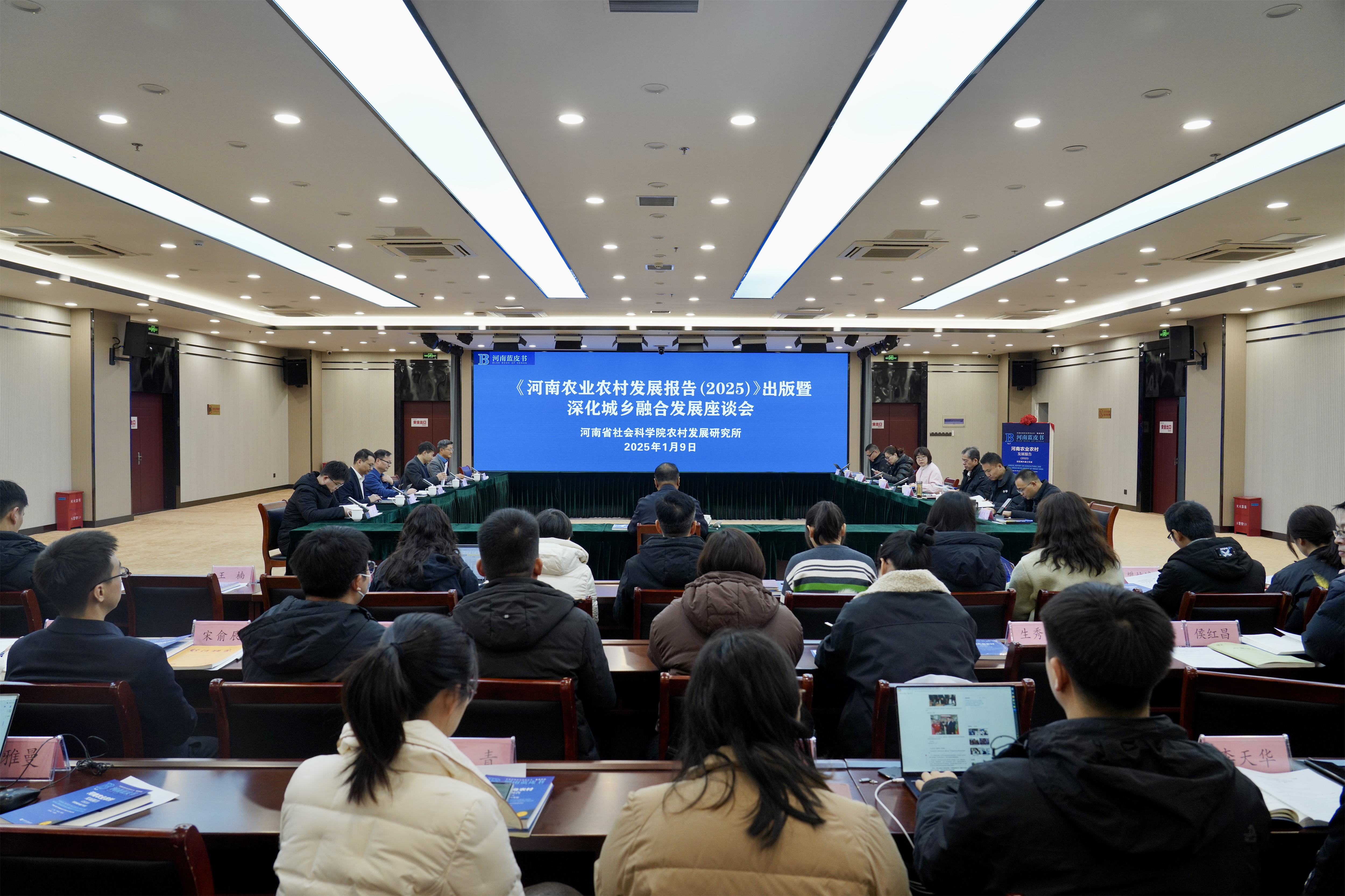 微信图片_20250109125153.jpg