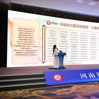 128家！河南省首批“美豫名品”企业名单发布