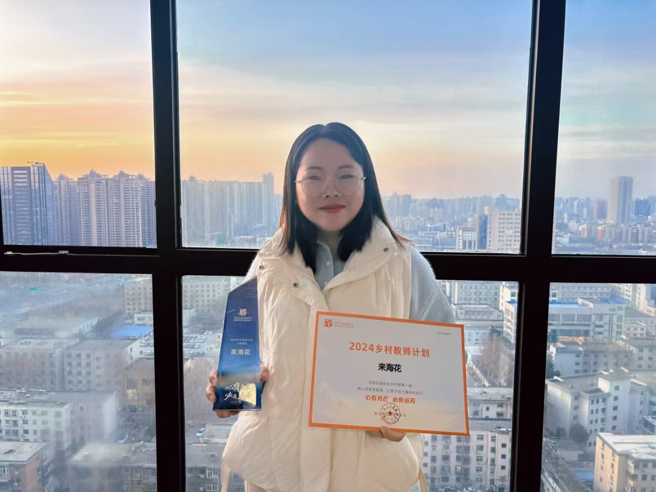微信图片_20250110112830.jpg