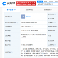 沪上阿姨成立科技发展公司