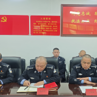 警心向党护平安 共庆第五个人民警察节