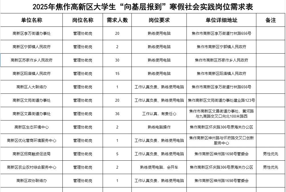 微信图片_20250114144927.jpg