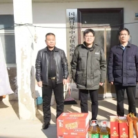 国网杞县供电公司春节前夕慰问驻村工作队
