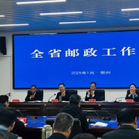 增幅全国第二，河南2024年邮政行业寄递业务量超100亿件