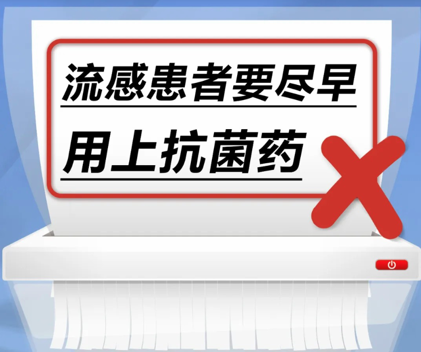 谣言.png