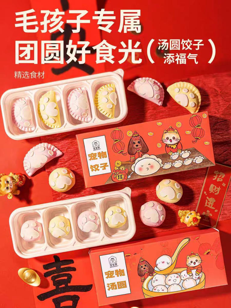 宠物3.jpg