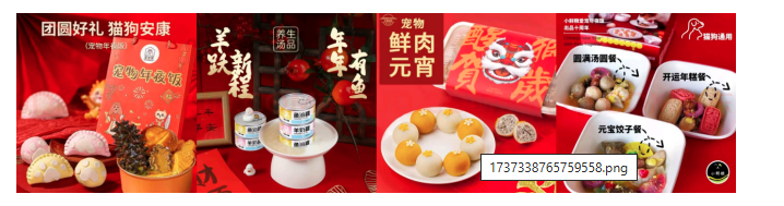QQ20250121-173300.png