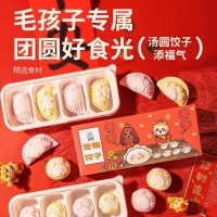 手机报·晚报丨河南省第二期新春消费券明天10点开抢；“漯河修建地铁一号线”为虚假信息