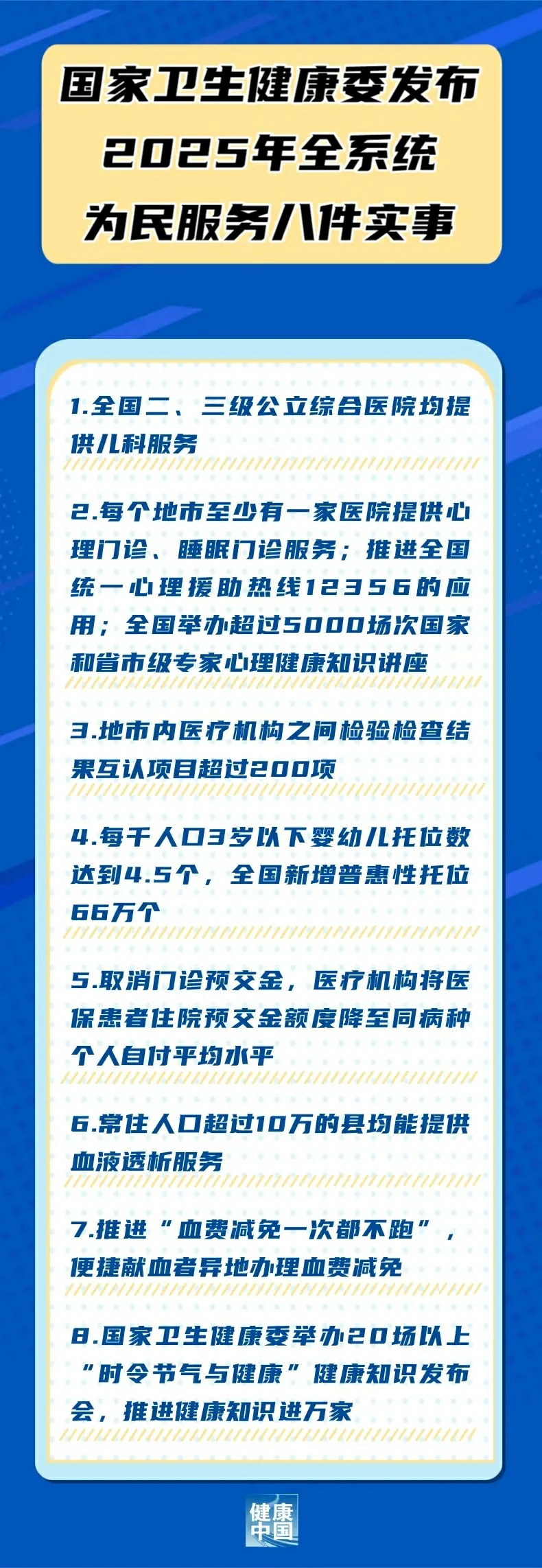 微信图片_20250122095118.jpg