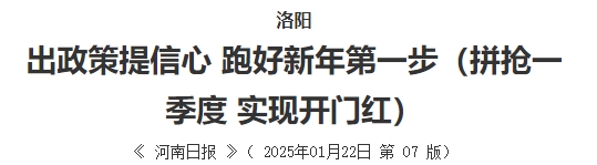 微信截图_20250122100219.png