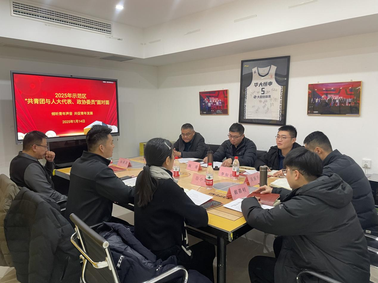 微信图片_20250123150721.png
