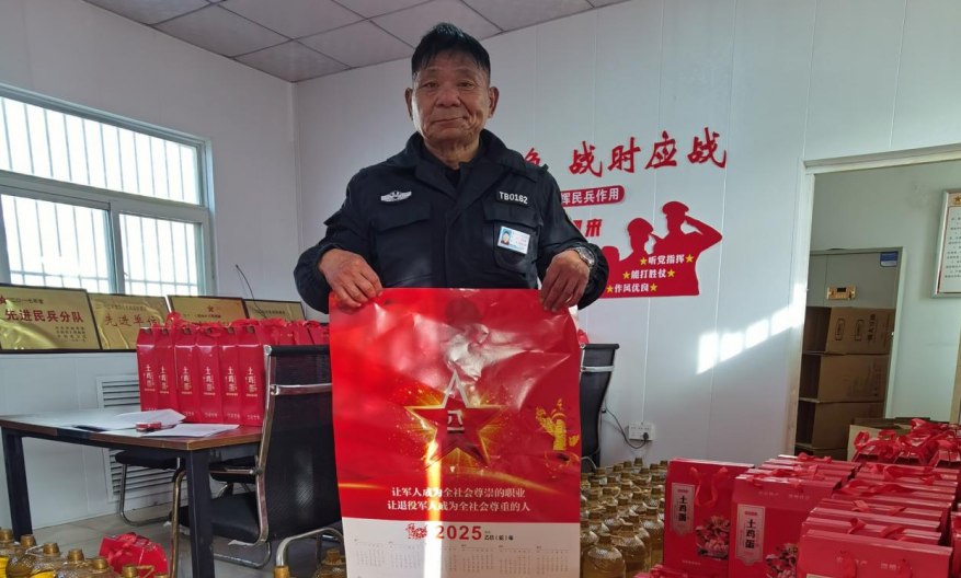 1737616975753.png 微信图片_20250123152209.png
