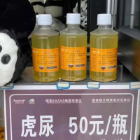 手机报·早报丨城管“督促”商铺摆摊  这个可以有！新版流感诊疗方案增加两种抗病毒药