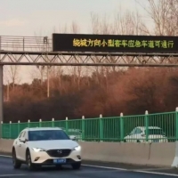 春节假期郑州周边部分高速应急车道临时开放通行