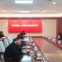 城乡一体化示范区人大工作联络处打好“收官战” 谋好“开局篇”