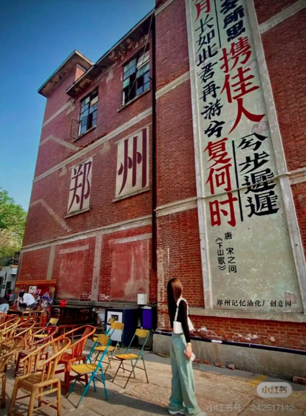 QQ20250124-172507.png