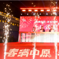手机报·早报丨293元8个菜的预制年夜饭，你会买吗？知名画家叶永青就抄袭公开道歉