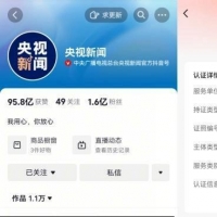 潮评丨红“V”来了，假“V”退场