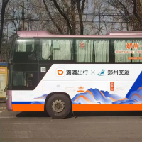 手机报·早报丨春晚第一个镜头给了李子柒；加强“自媒体”管理，郑州开展专项行动