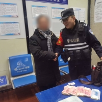 信阳东站派出所民警火速帮助旅客找回现金四万余元！