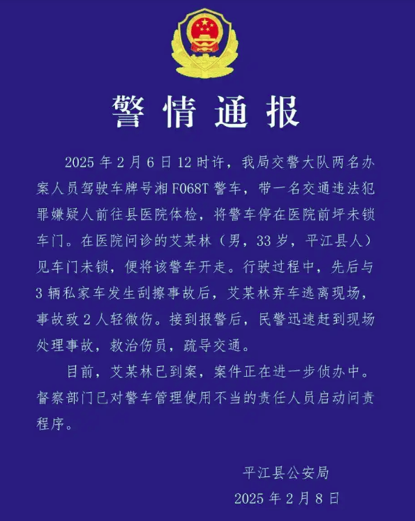QQ20250208-171346.png