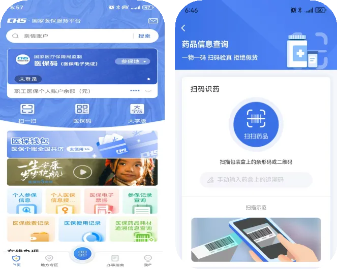 微信图片_20250212112329.jpg