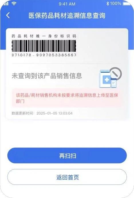 微信图片_20250212115040.jpg
