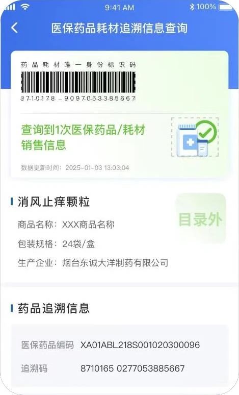 微信图片_20250212115047.jpg