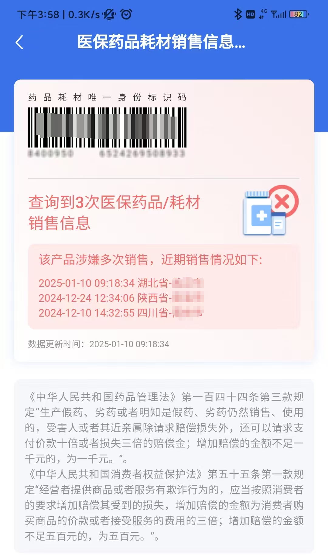微信图片_20250212115053.png