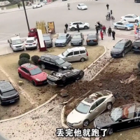 手机报·晚报丨“熊孩子”闯祸，“熊孩子险”能买单吗？台湾一商场发生爆炸，已致5死11伤