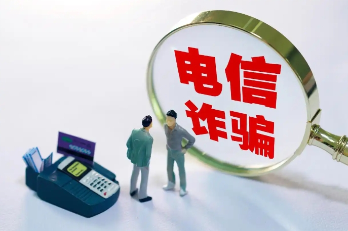 最高检：2024年起诉电信网络诈骗犯罪近8万人 同比增加超50%