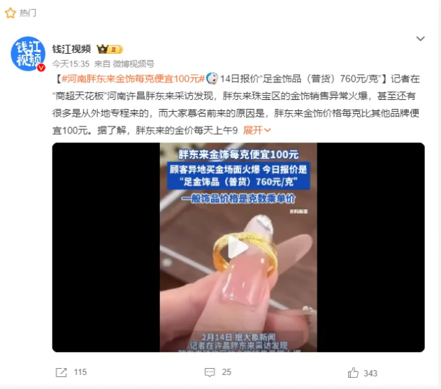 金价.png