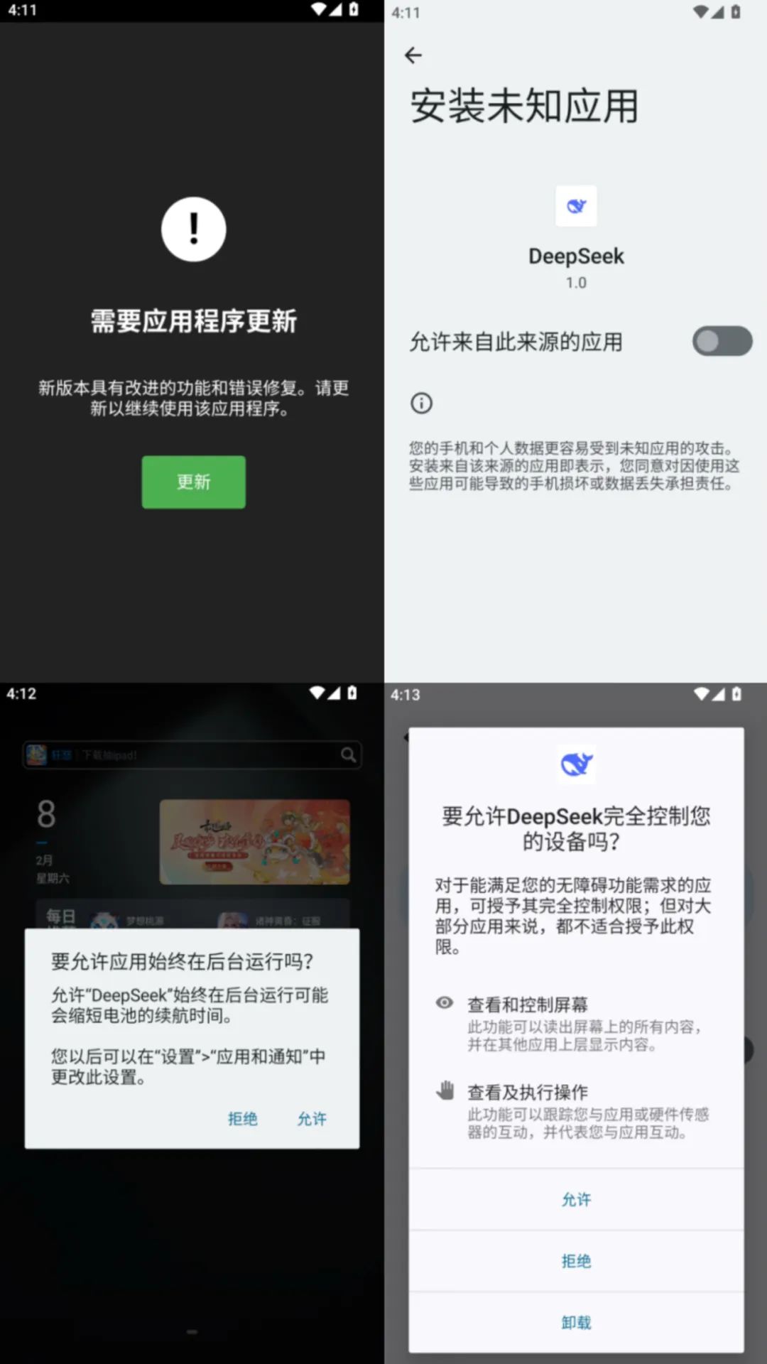 软件.jpg