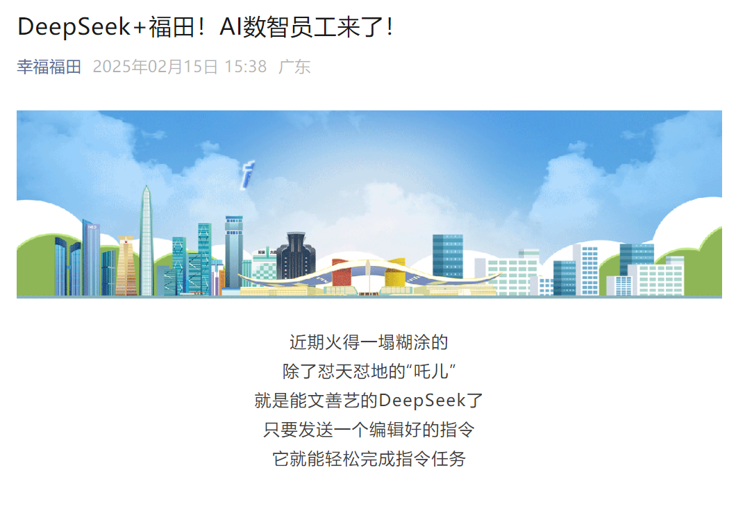 QQ20250217-094122.jpg