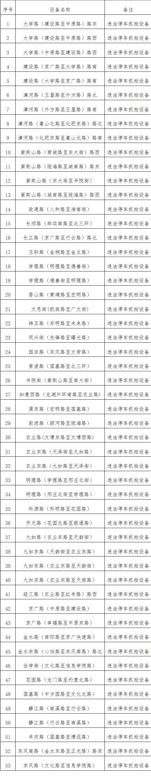 微信图片_20250217173014.png