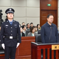 非法收受财物3000万余元 陈玉祥受贿案一审开庭