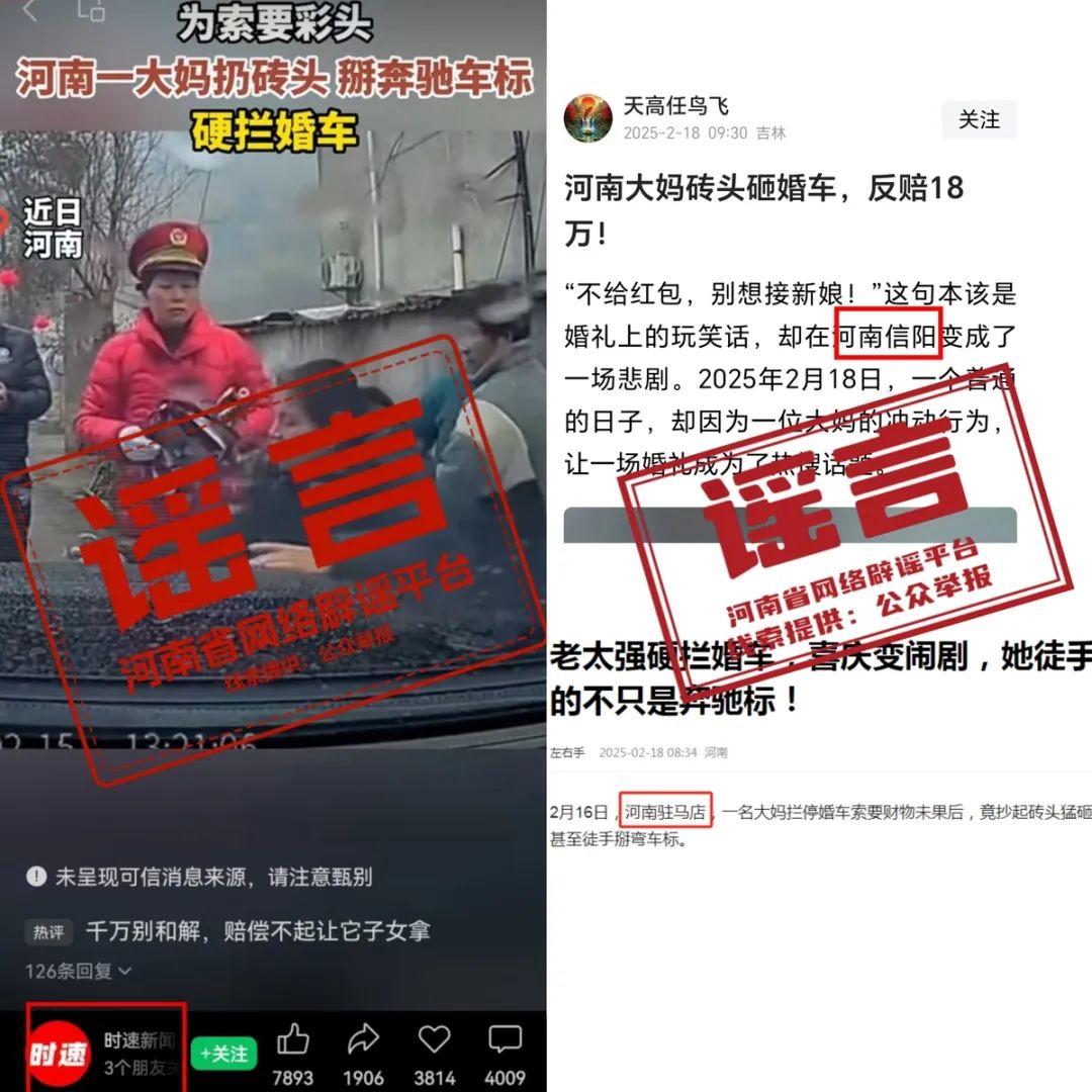 大妈砖头.jpg