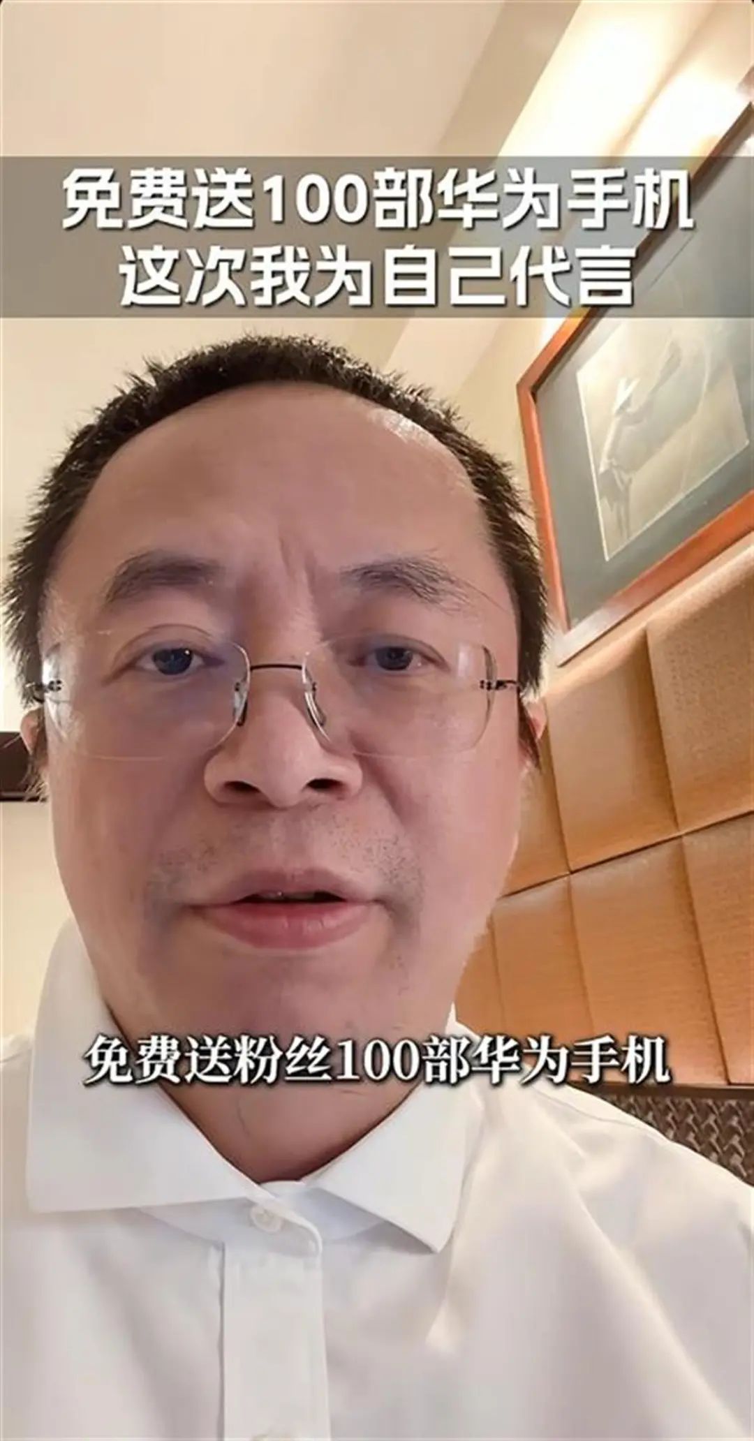 送手机jpg.jpg