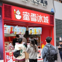 手机报·晚报丨蜜雪冰城招股，3月3日香港上市；上汽与华为签署深度合作协议