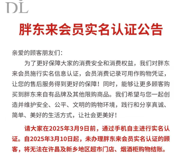 微信截图_20250223073627.png