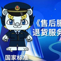 手机报·晚报丨鼓励实体店“无理由退货”，能执行到位吗？2024胡润中国500强出炉，河南7家企业上榜