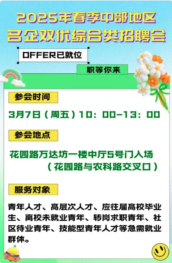 招聘.png