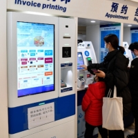 手机报·晚报丨本月起取消门诊预交金，能少交多少钱？周五这场招聘会提供岗位9900余个