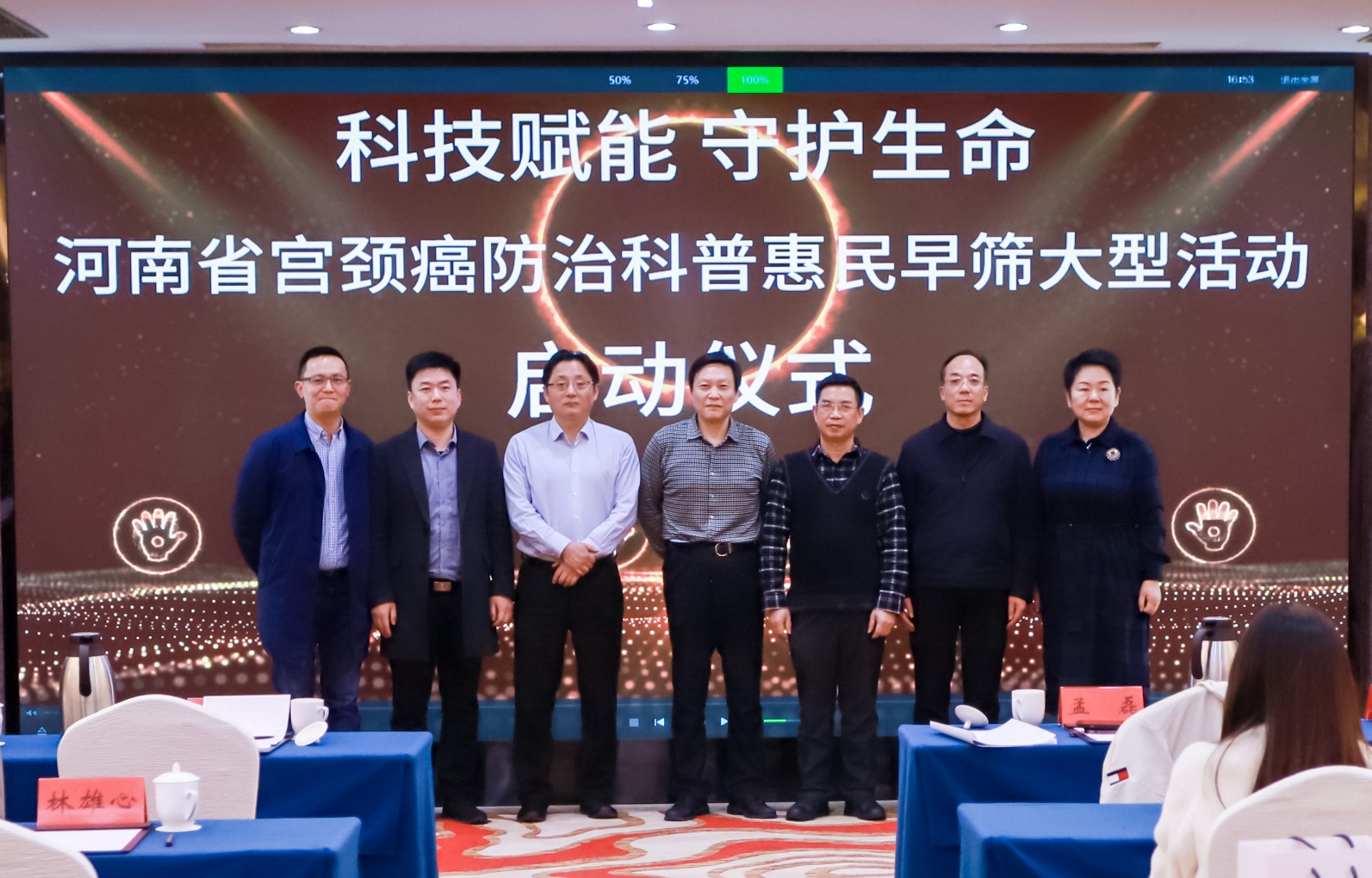 微信图片_20250305143841.jpg