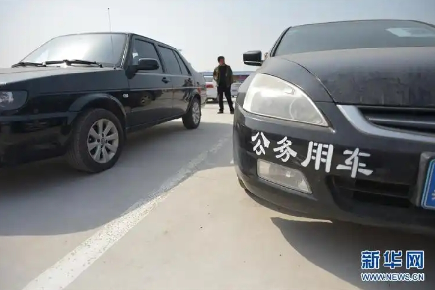 公务用车管理领域首个国家标准发布