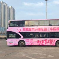 手机报·早报丨中国AI新星Manus爆火 或成DeepSeek后最大黑马；特朗普助手“密会”泽连斯基对手