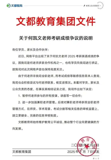 微信截图_20250308072315.png