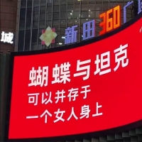手机报·早报丨息屏24小时！姚明的建议戳中家长心坎；下周河南天气再玩“过山车”