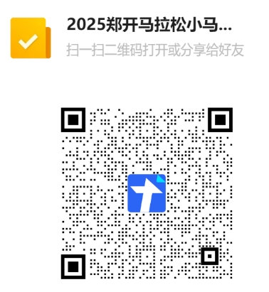 微信截图_20250311105629.png