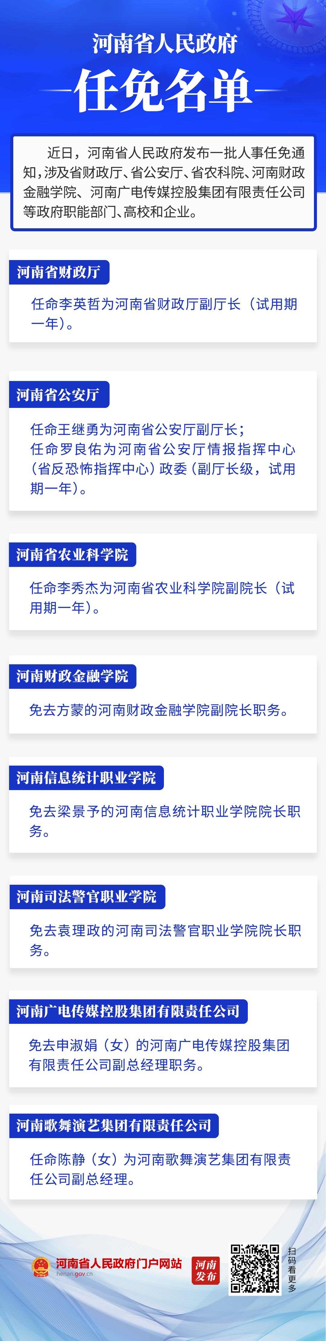 1741730734484 (1).png